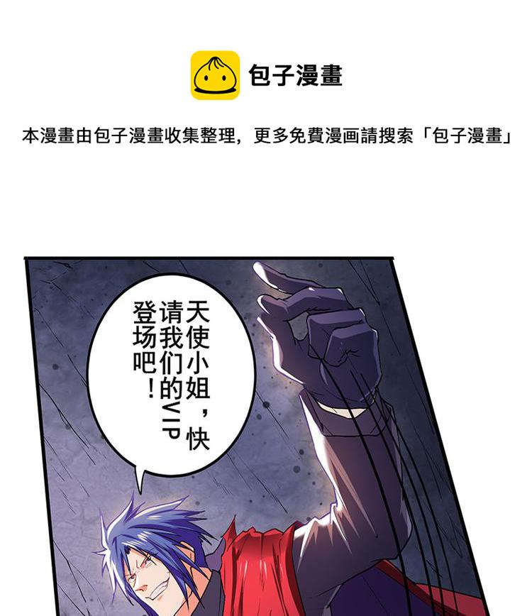 第181话19