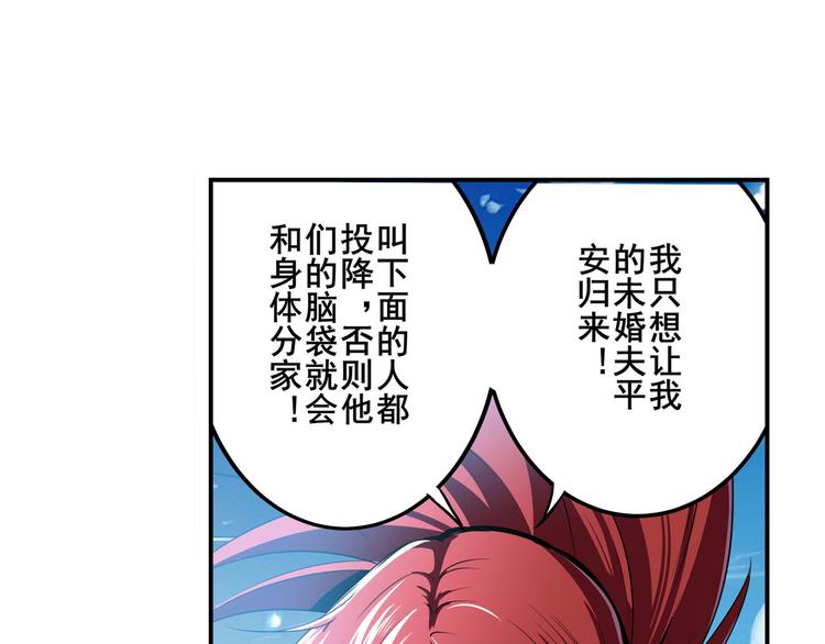 第282话 导火索126