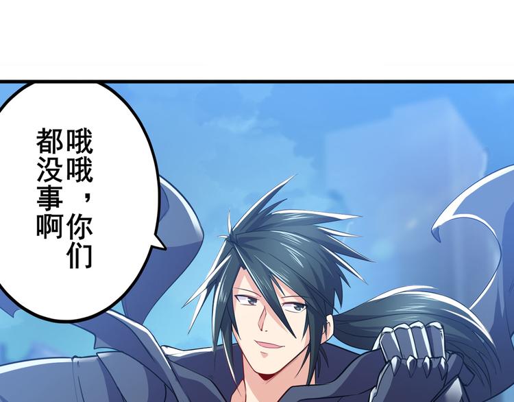 第227话 新王登基112