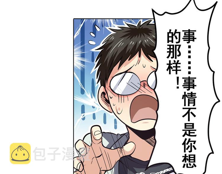第21话68