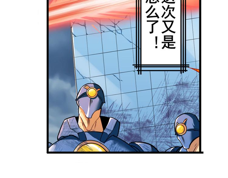 第215话 四仙剑齐聚！121