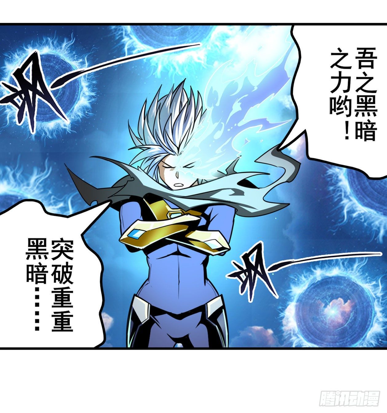 第337话 最後的通牒58