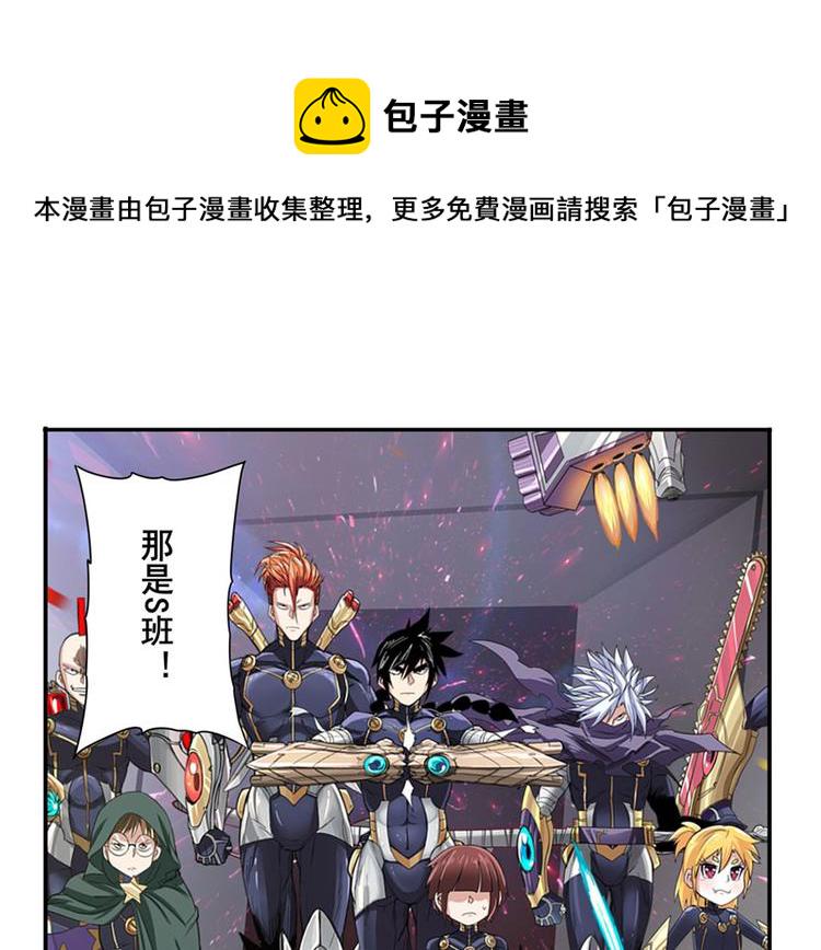 第95话 开幕式5