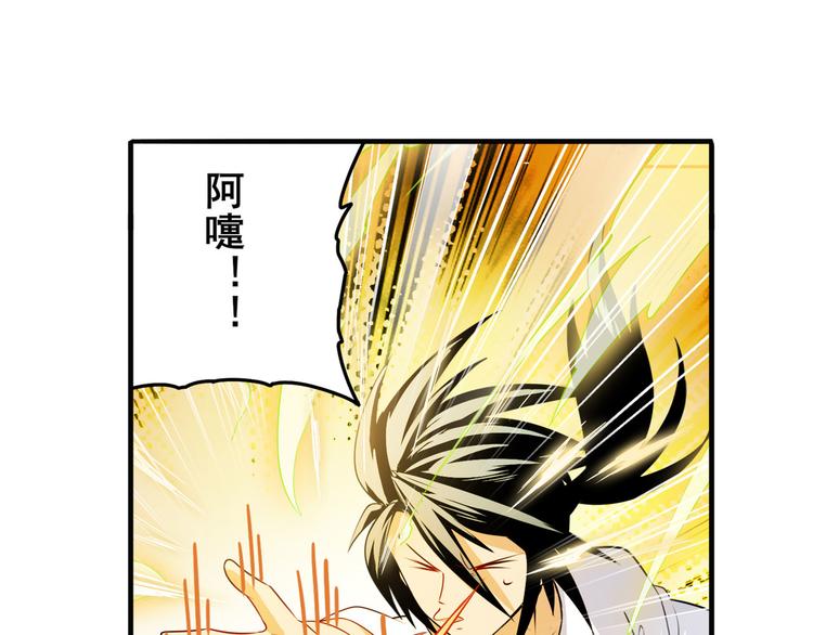 第274话 羽蛇神现身16