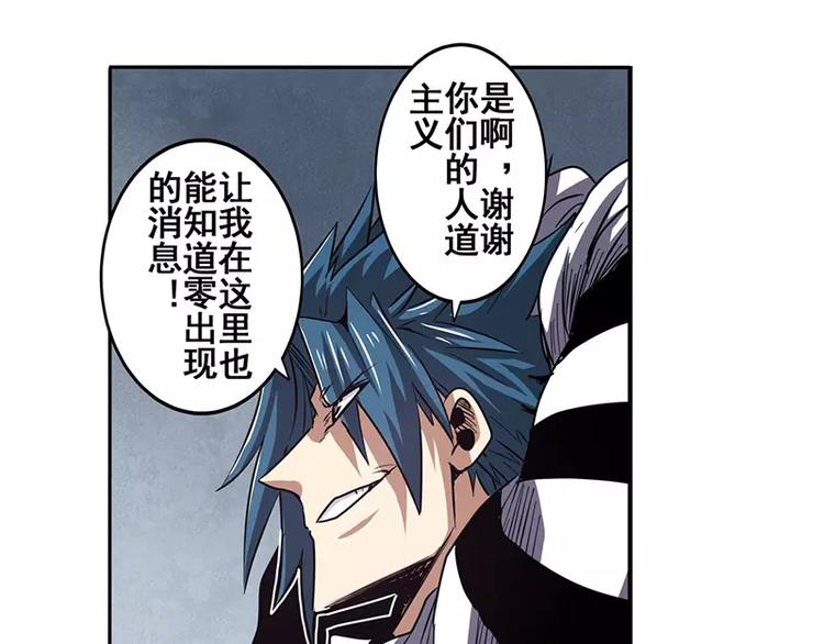 第47话83