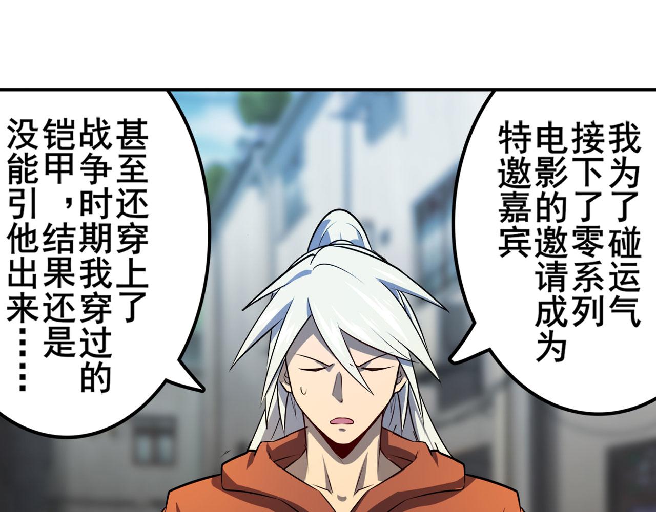 第412话 异世界的求助110