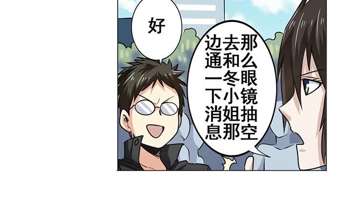 第19话24