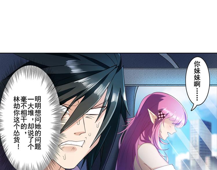 第195话11