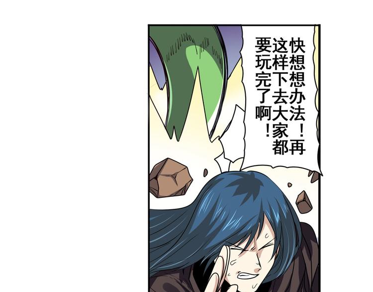 第54话98