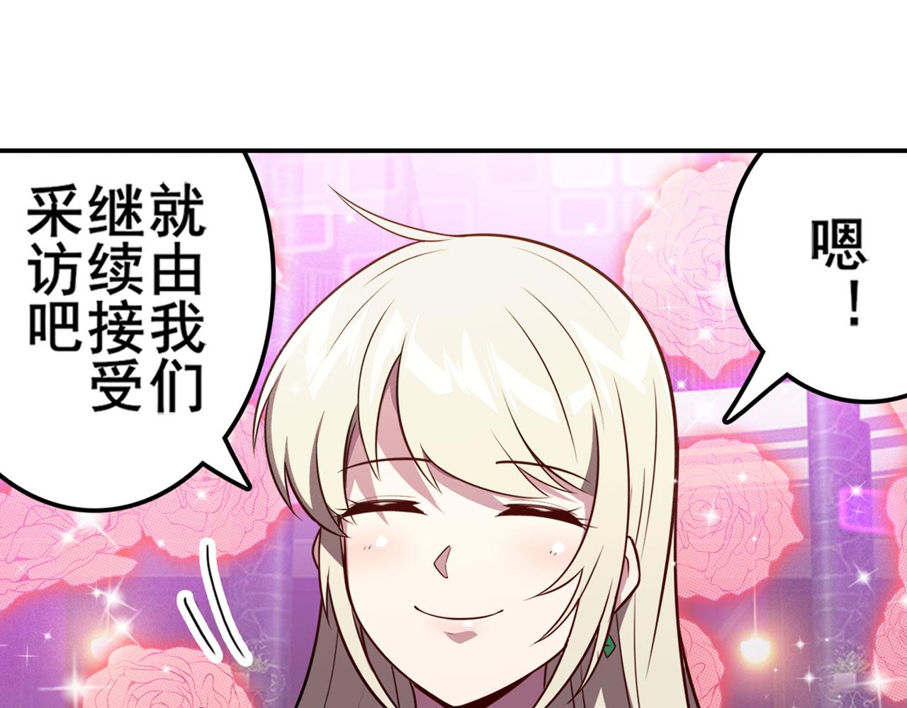 第408话 刽子手之名60