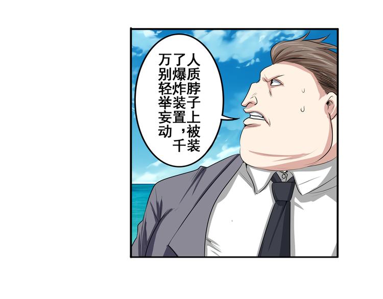 第76话 你们终於来了26
