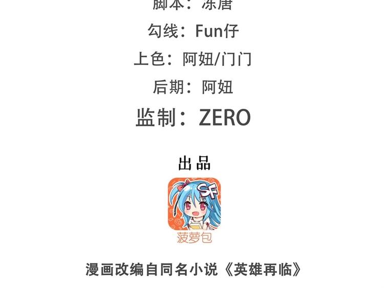 第157话1
