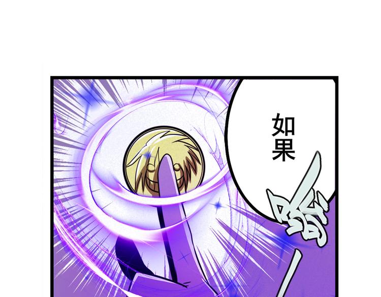 第284话 游戏预告97