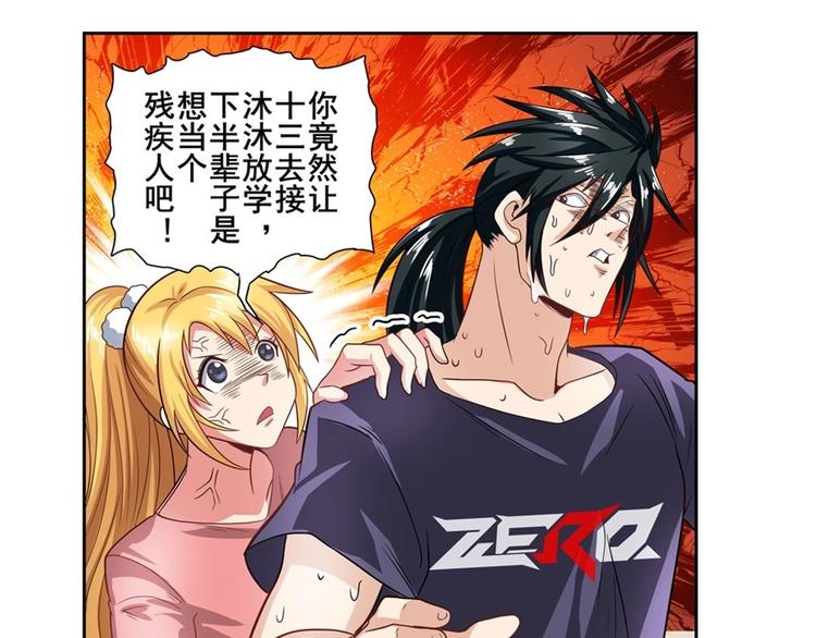第147话64