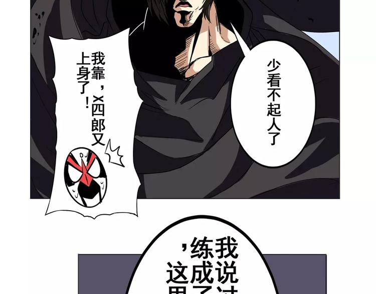 第36话87