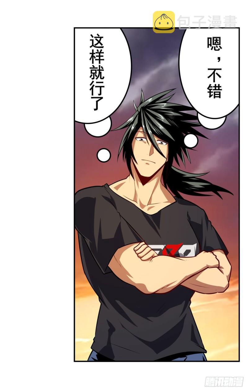 第406话 尘埃落定36