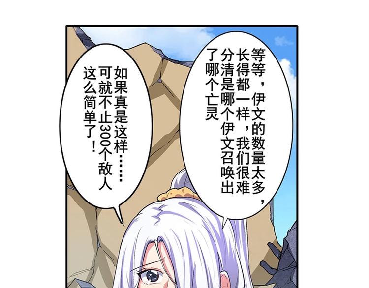 第161话63
