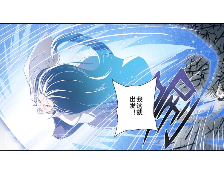 第232话 奉命下山116
