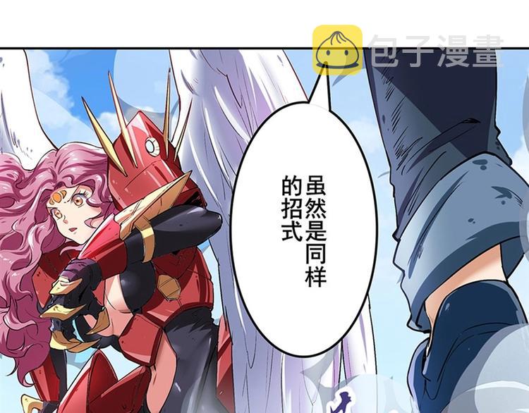 第159话91