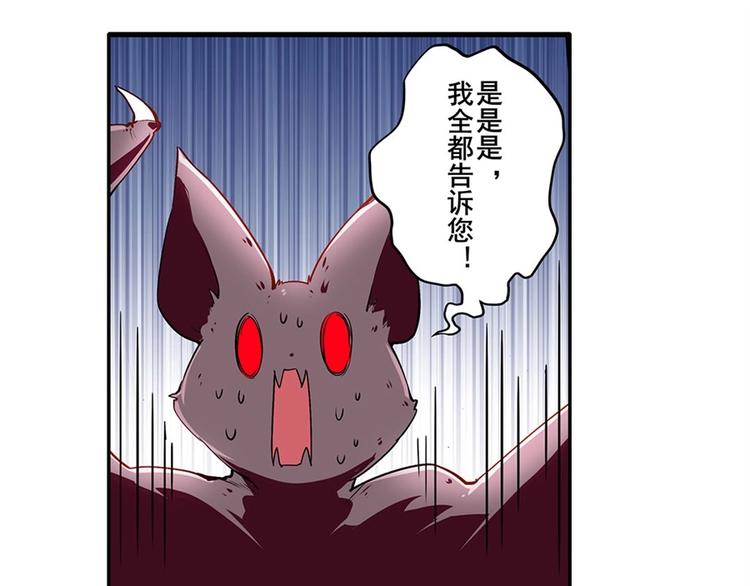 第160话117