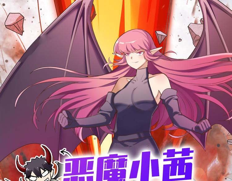 第272话 女神的祝福141