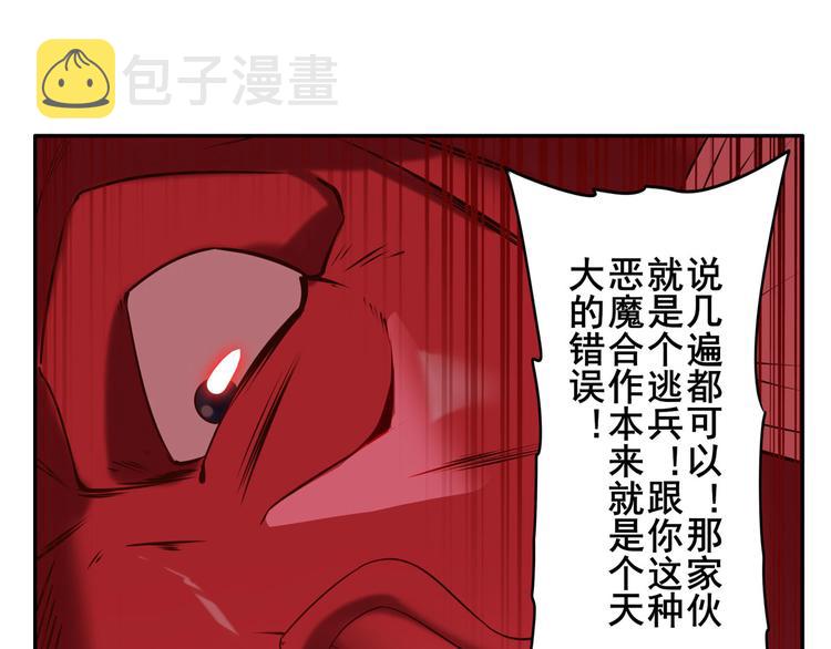 第195话171