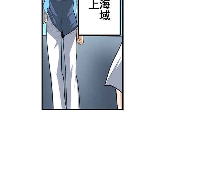 第76话 你们终於来了11