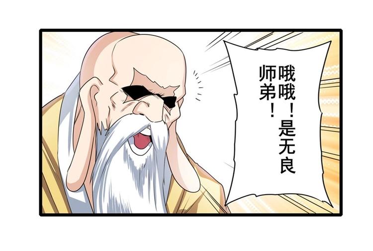 第136话40