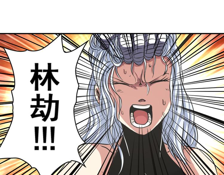 第25话79