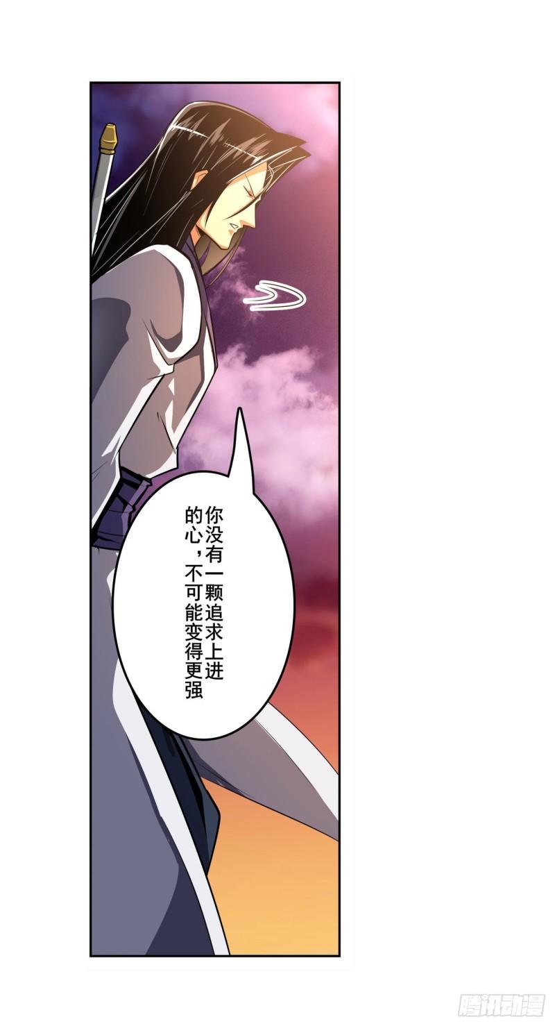 第348话 证据5