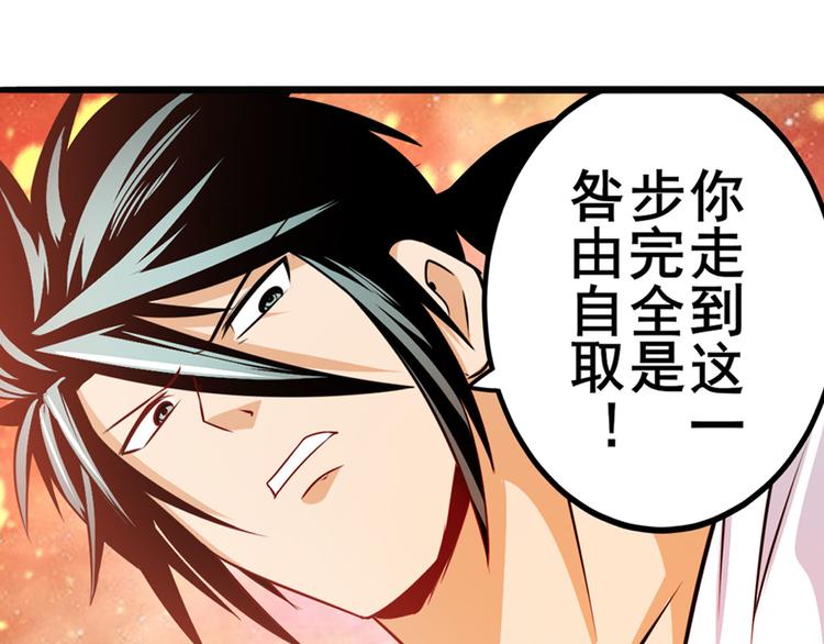 第278话 差距84