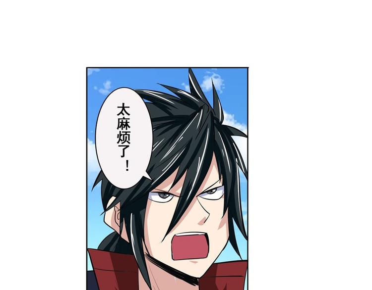 第81话 赌注160