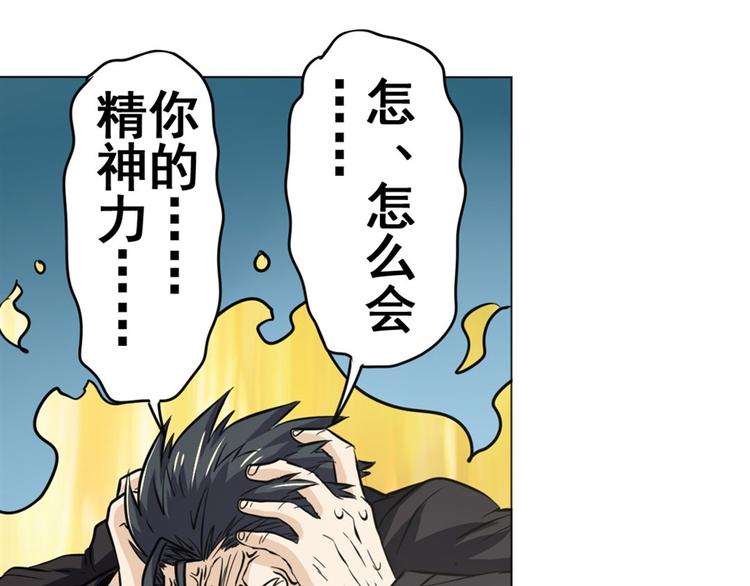 第39话98