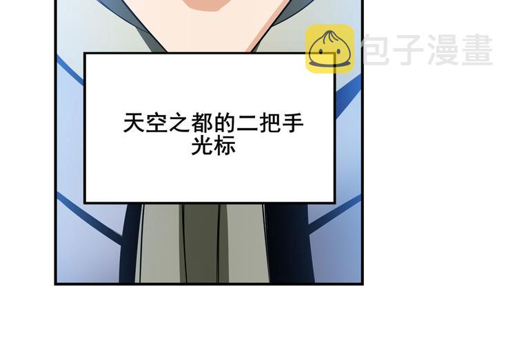 第282话 导火索60