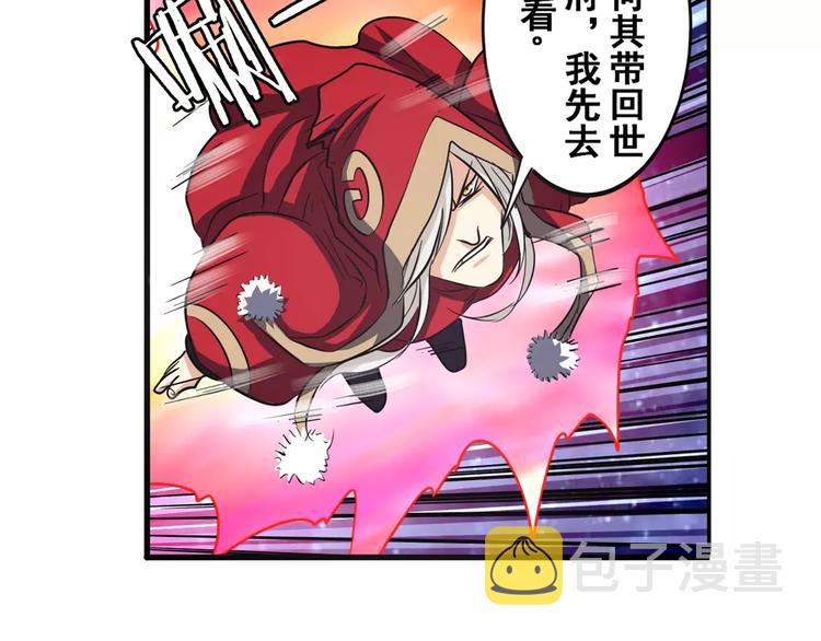 第57话 恐怖的实力114