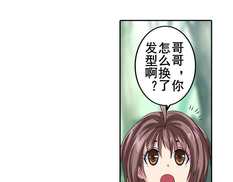 第114话 舞剑美女120