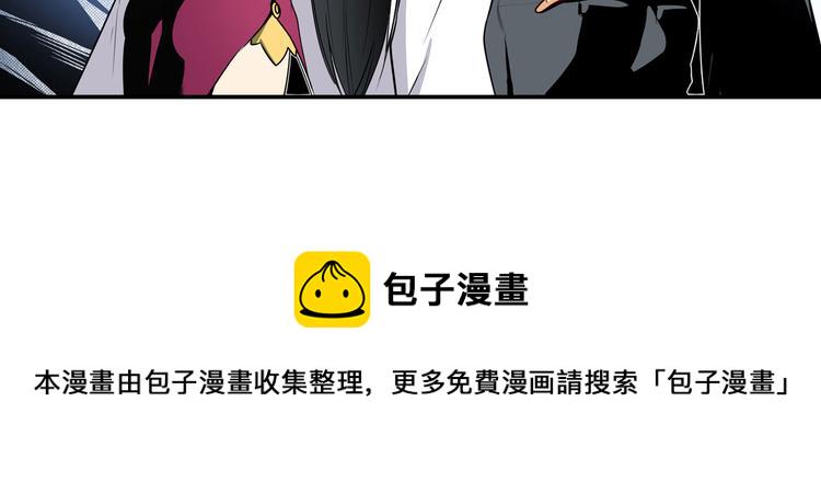 第257话 恩仇剑起恩仇落26