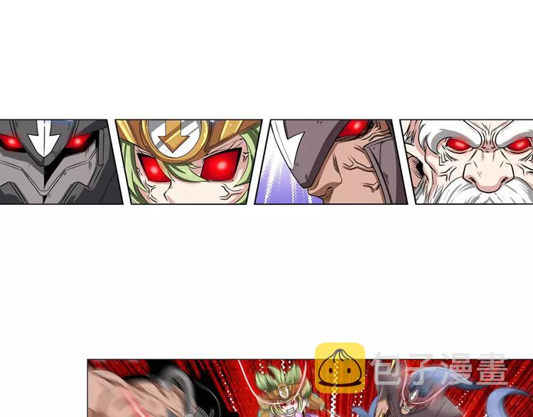 第73话 你们一起上吧！76