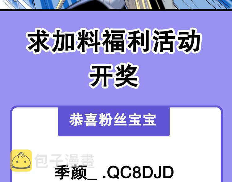 第291话 只出一招132