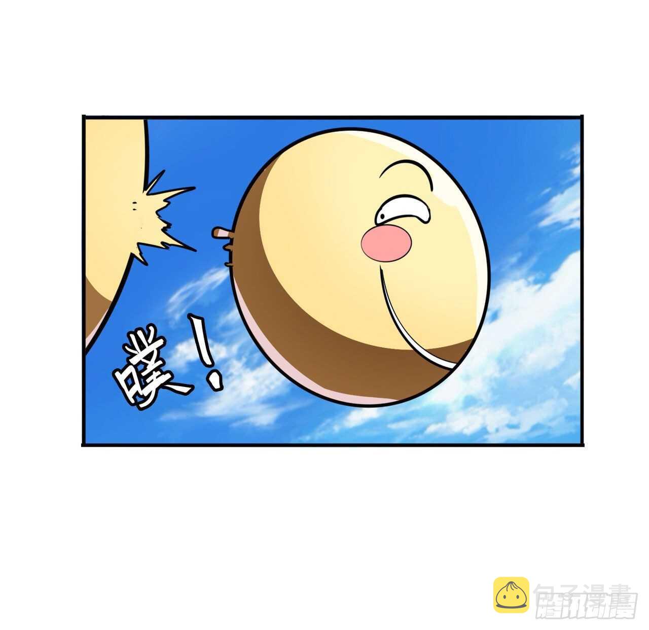 第316话 杀手鐗40