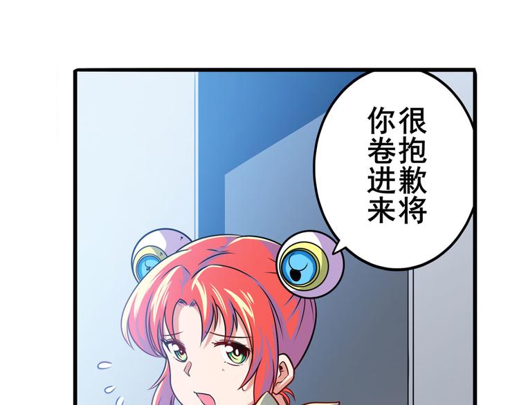 第280话 “零之都”117