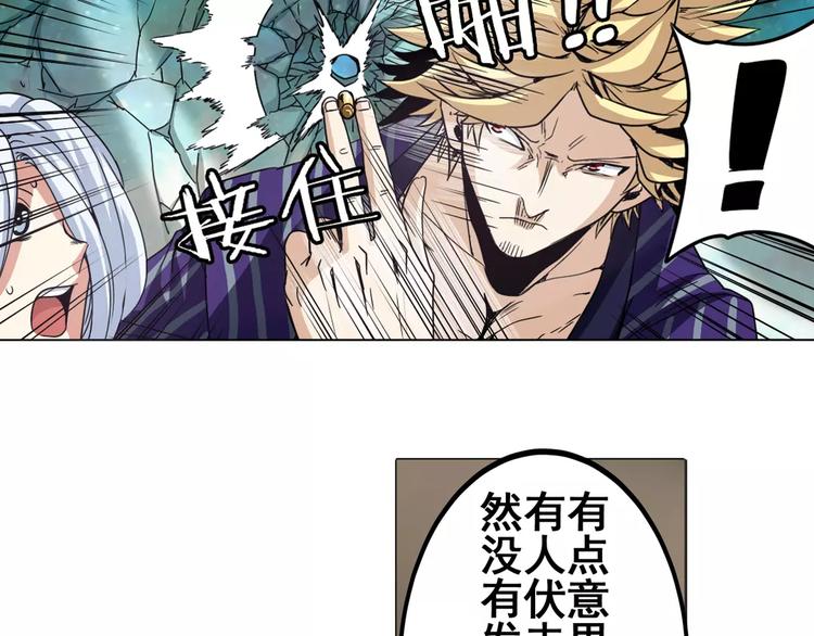 第34话38