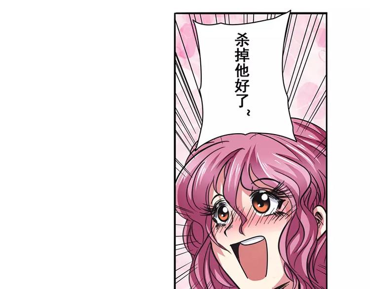 第50话11