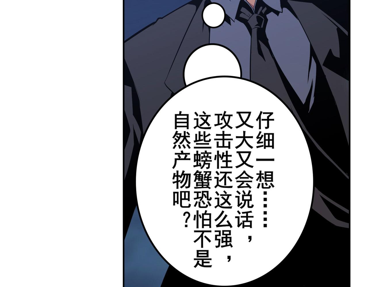 第409话 海边躁动109