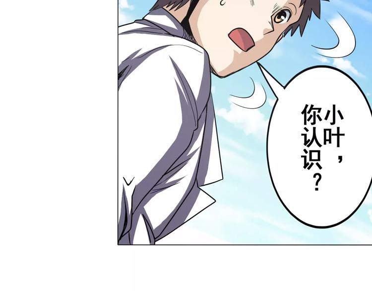 第36话70
