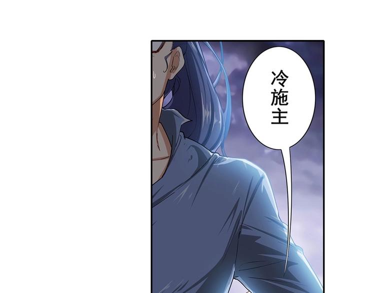 第172话69