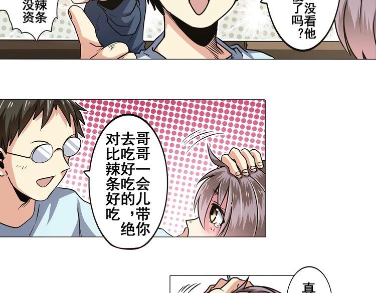 第15话7