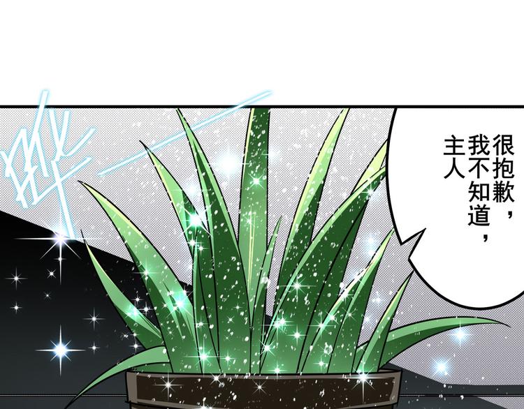 第284话 游戏预告59