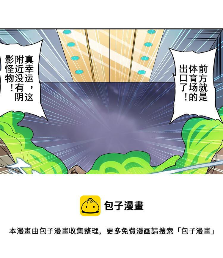 第99话 巴弗灭61