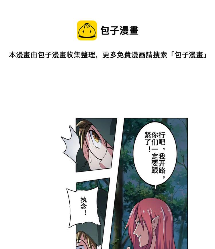 第90话 意外94